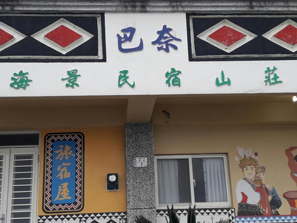 Banai Homestay Lanyu Exteriör bild
